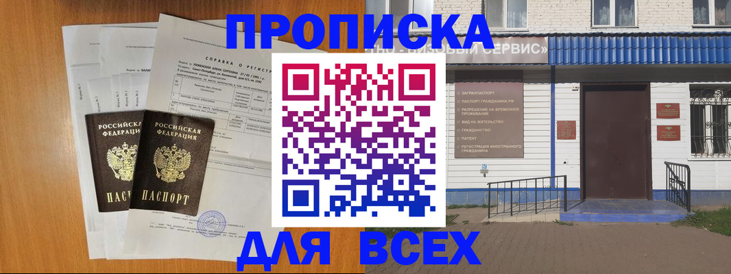 форма 3 в Тынде